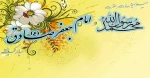 میلاد حضرت رسول اکرم(ص ) وامام صادق (ع) مبارک باد 2