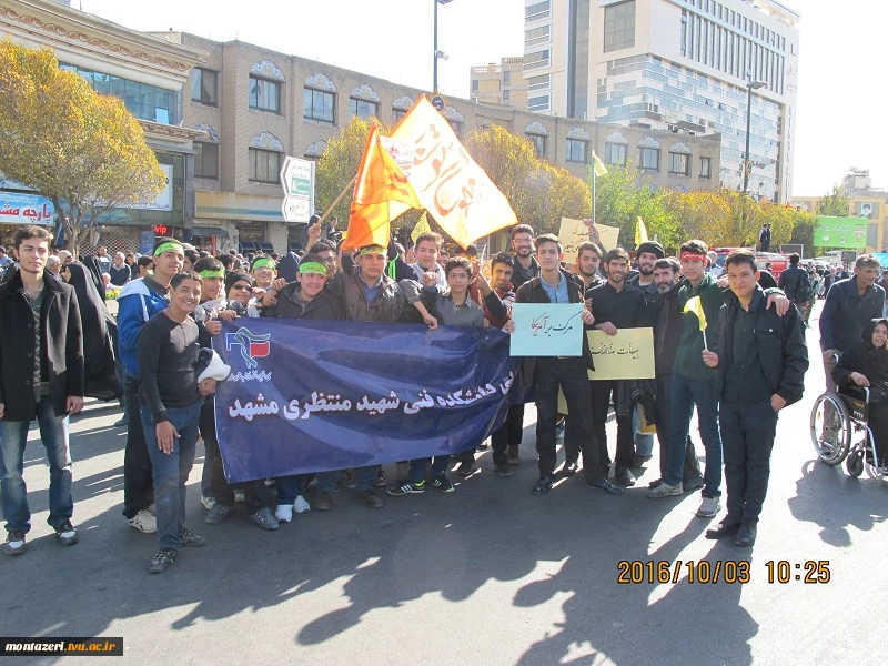 حضور گسترده و چشمگیر دانشجویان دانشکده شهیدمنتظری مشهد در راهپیمایی 13 آبان                     
 2