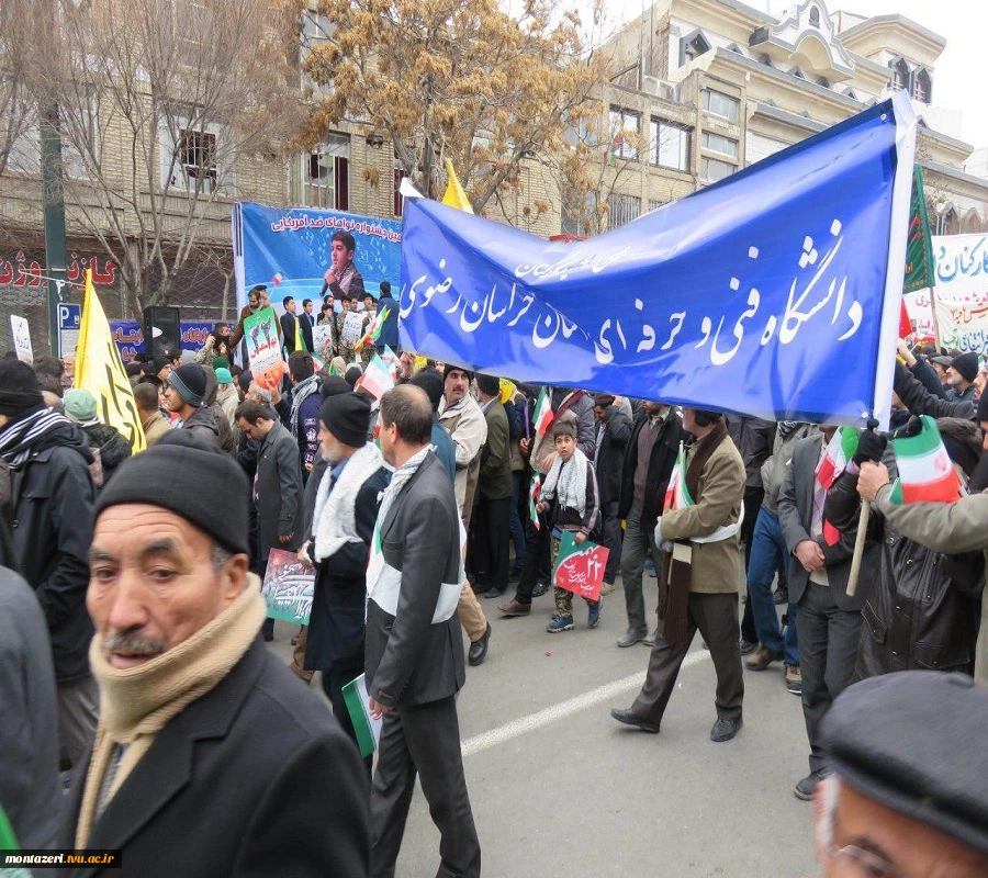 حضور پرشور و چشمگیر اساتید،کارکنان و دانشجویان دانشگاه فنی و حرفه ای استان خراسان رضوی در راهپیمایی 22بهمن 3