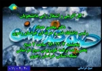 به گزارش روابط عمومی دانشگاه فنی و حرفه ای خراسان رضوی جناب آقای دکتر حداد ریاست محترم دانشگاه فنی و حرفه ای استان خراسان رضوی صبح پنجشنبه 3 2