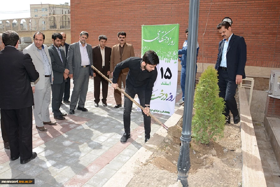 آئین درختکاری ، با هدف ترویج فرهنگ درختکاری و تحقق شعار " هر دانشجو یک درخت" در دانشکده فنی شهید منتظری مشهد برگزار شد. 3