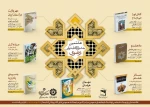 اطلاعیه جشنواره کتابخانی امام رضا (ع) 2