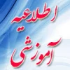 انتخاب واحد نیسمال دوم  سال تحصیلی 98-97 5