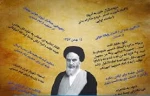 - دوشنبه ۱۵ بهمن ۹۷: انقلاب اسلامی، ۴۰ سال مقاومت، انقلاب گری و استکبار ستیزی 2