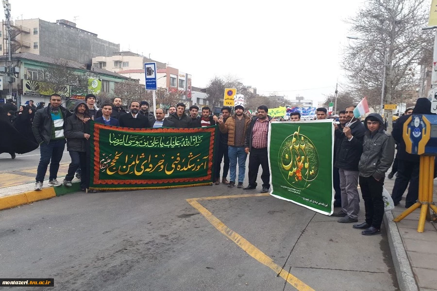 حضور چشمگیر اساتید، دانشجویان و کارکنان دانشکده ها و آموزشکده های دانشگاه فنی و حرفه ای استان خراسان رضوی درمراسم راهپیمایی یوم الله ۲۲ بهمن . 5