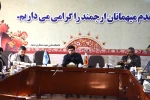 برگزاری جلسه هم اندیشی تبیین گام دوم انقلاب اسلامی . 2