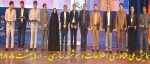 همایش فناوری اطلاعات و هوشمند سازی شرق کشور-اردیبهشت 98 2