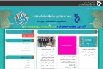 آدرس سایت بیست و هفتمین جشنواره فرهنگی و هنری 2