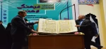 مراسم رونمایی از قرآن دست دوز دانشجویان آموزشکده فنی و حرفه ای الزهرا که طی 15 سال  دوخته شده است  در افتتاحیه مسابقات فرهنگی هنری  2