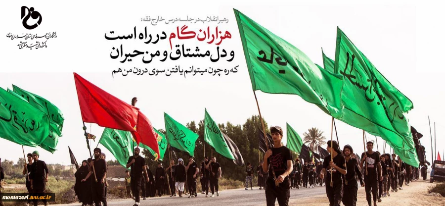 فرا رسین اربعین  سید و سالار شهیدان امام حسین علیه السلام را تسلیت می گوییم . 2