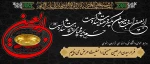 فرا رسیدن اربعین حسینی را تسلیت می گوییم  2