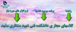 لینک صفحات  2