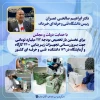 تخصیص بودجه 212 میلیارد تومانی جهت بروز رسانی تجهیزات کارگاهی و زیر بنایی 3