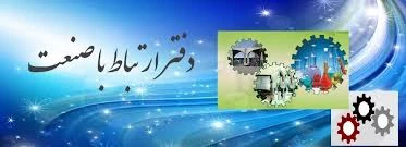 اطلاعیه مهم کارآموزی 5