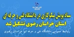 اطلاعیه امورمالی 2