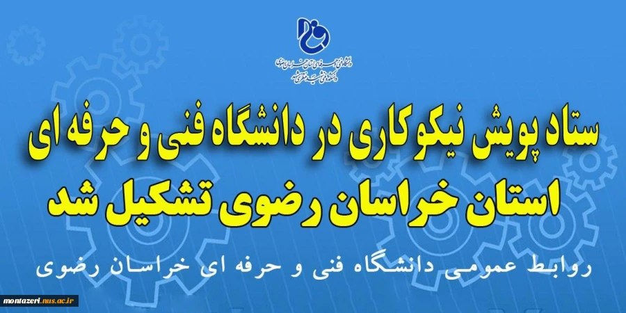 اطلاعیه امورمالی 2