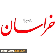 اطلاعیه  حذف و اضافه نیمسال دوم سال تحصیلی 400-99(بهمن99) 2