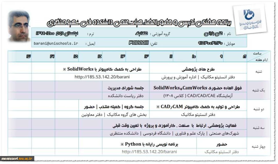 علی بارانی  2