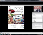 گزارش تصویری 
از همایش تقدیر از اساتید سرآمدآموزش حضوری و مجازی دانشکده و آموزشکده های فنی و حرفه ای استان خراسان رضوی 
اردیبهشت 1400 2