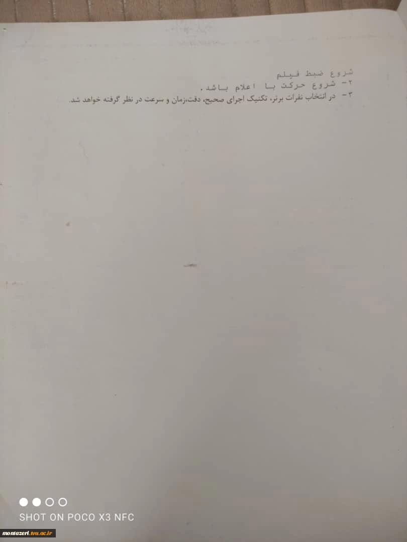 اولین دوره مسابقات مجازی فوتسال و والیبال
ویژه دانشجویان دختر وپسر
دانشگاه و موسسات آموزش عالی کشور 2