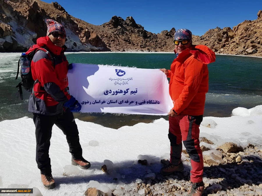 به اهتزازدر آوردن پرچم پرافتخار دانشگاه فنی و حرفه ایبر قله سبلان 
توسط همکاردانشکده فنی شهید منتظری مشهد 2