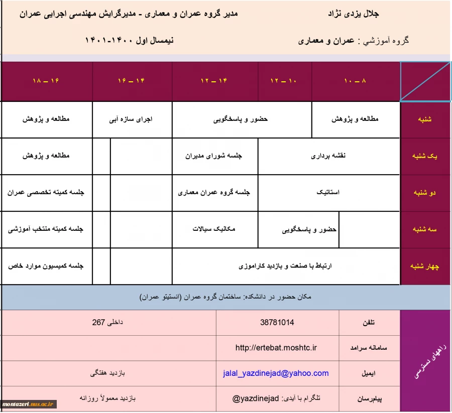 جلال یزدی نژاد 4