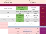 مهدی رجایی 2