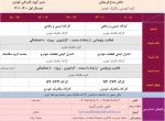 هادی مدح فریمانی 2