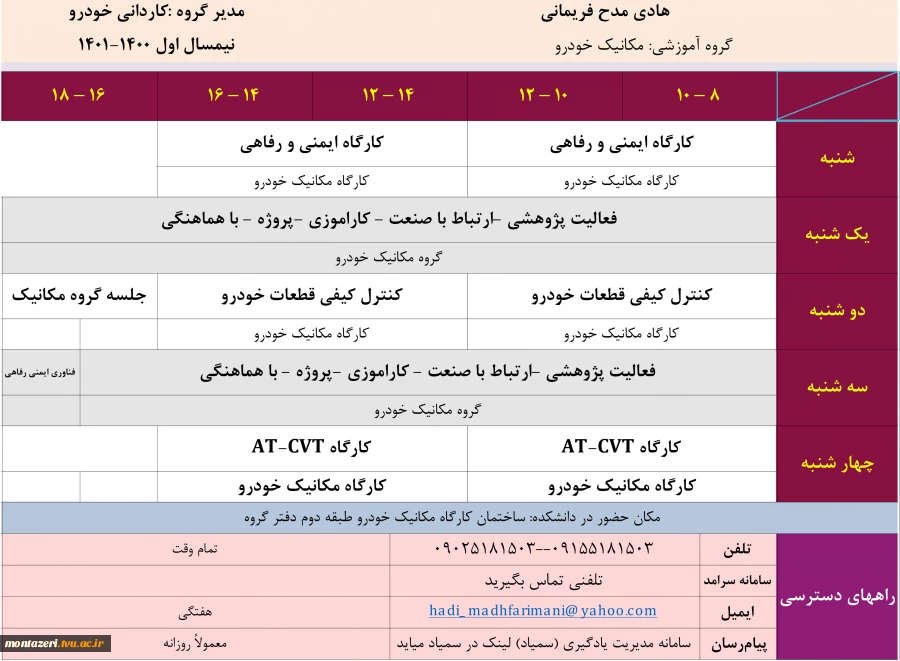 هادی مدح فریمانی 2