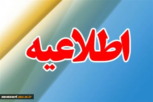 بخشنامه معاونت اداری و مالی دانشگاه فنی و حرفه ای در خصوص شرایط جدید حضور کارمندان در ادارات و پایان دور کاری و ضرورت واکسیناسیون 2