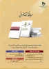 برگزاری مسابقه کتابخوانی  2