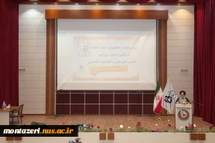 جشن دانشجو
 تجلیل ازدانشجویان منتخب فرهنگی ،ورزشی و انجمن های علمی دانشگاه فنی و حرفه ای استان خراسان رضوی 2