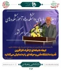 دکتر محمد سلیمانی در اجلاس رؤسای دانشکده‌ها و آموزشکده‌های فنی و حرفه‌ای سراسر کشور:
ایجاد شبکه‌ای از افراد کارآفرین قدرت دانشگاه را به نمایش می‌گذارد 2