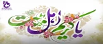 ولادت امام حسن علیه السلام کریم اهل بیت مبارک باد  2