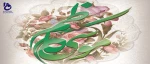 ولادت امام موسی کاظم علیه السلام را تبریک می گوییم  2