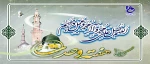 هفته وحدت گرامی باد  2