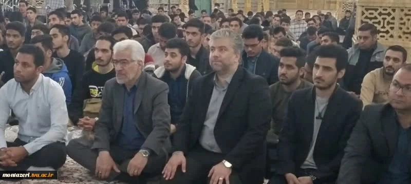 مراسم فرهنگی و معنوی «میثاق مهر»، آیین معنوی آغاز سال تحصیلی دانشگاهیان " مهر رضوی - تعالی علمی" در حرم مطهر رضوی 2