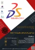 دوره آموزش کار با نرم افزار  solidworks  2