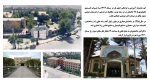 درباره دانشکده