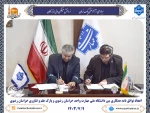 انعقاد توافق نامه همکاری بین دانشگاه ملی مهارت واحد خراسان رضوی و پارک علم و فناوری خراسان رضوی 2