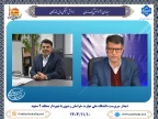 دیدار سرپرست دانشگاه ملی مهارت خراسان رضوی با شهردار منطقه ۹ مشهد