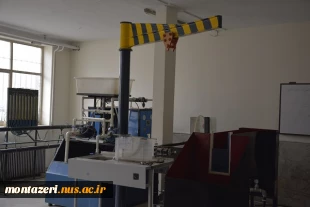 آزمایشگاه ترمودینامیک