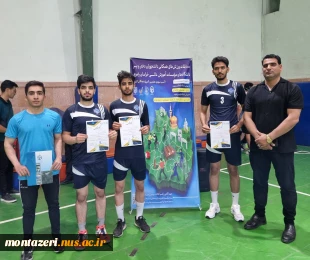 کسب مقام سوم طناب زنی در مسابقات ورزش‌های همگانی دانشجویان دختر و پسر دانشگاه‌ها و مؤسسات آموزش عالی خراسان رضوی 2