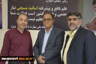 برگزاری مراسم گرامیداشت روز استاد در دانشگاه ملی مهارت خراسان رضوی 12