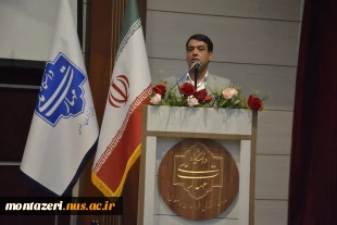 برگزاری مراسم گرامیداشت روز استاد در دانشگاه ملی مهارت خراسان رضوی 17