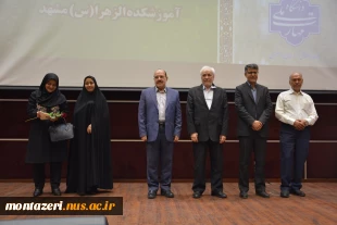 برگزاری مراسم گرامیداشت روز استاد در دانشگاه ملی مهارت خراسان رضوی 19