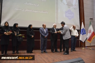 برگزاری مراسم گرامیداشت روز استاد در دانشگاه ملی مهارت خراسان رضوی 21