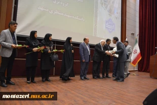 برگزاری مراسم گرامیداشت روز استاد در دانشگاه ملی مهارت خراسان رضوی 22