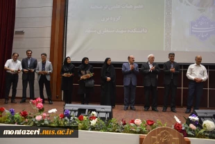 برگزاری مراسم گرامیداشت روز استاد در دانشگاه ملی مهارت خراسان رضوی 24