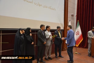 برگزاری مراسم گرامیداشت روز استاد در دانشگاه ملی مهارت خراسان رضوی 27